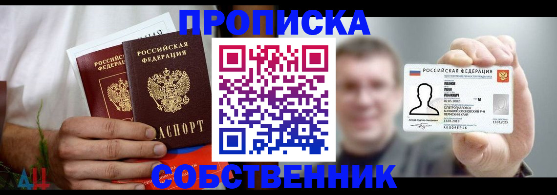 временная регистрация госуслуги в Каменск-Уральске