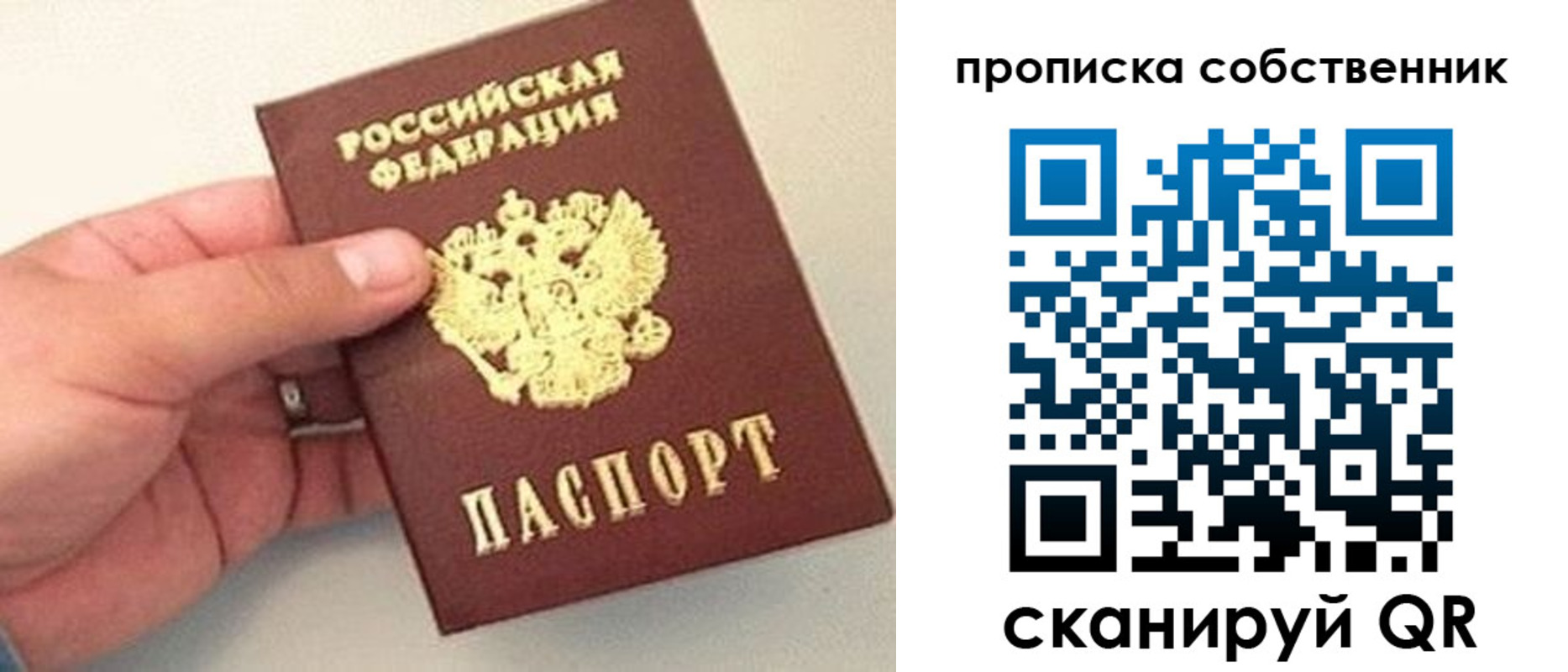 прописка иностранных граждан в Каменск-Уральске