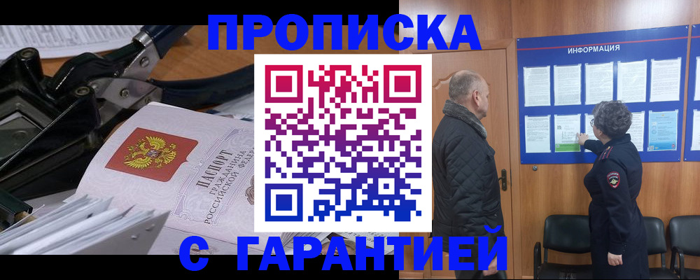 миграционный учет в Каменск-Уральске